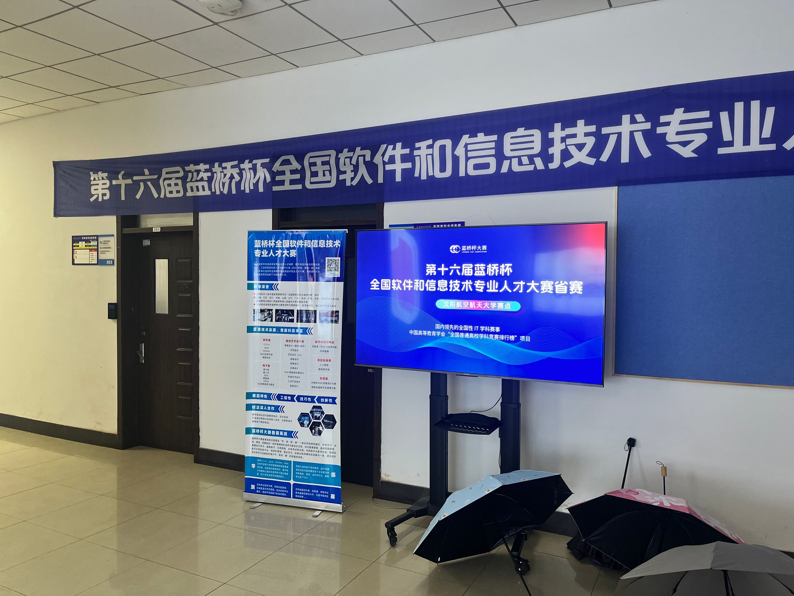 考点留念