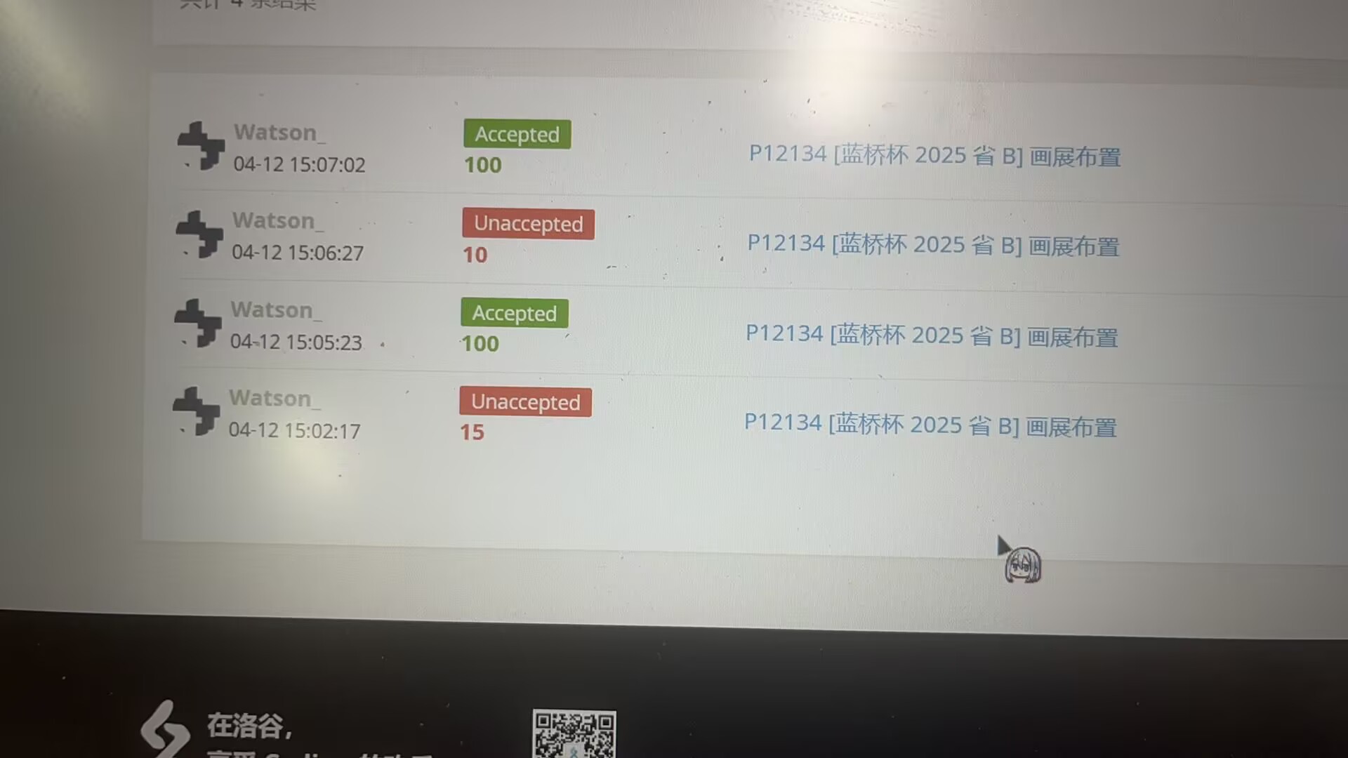 结果显而易见